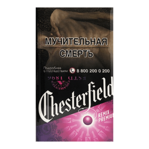Chesterfield Compact Remix Premium