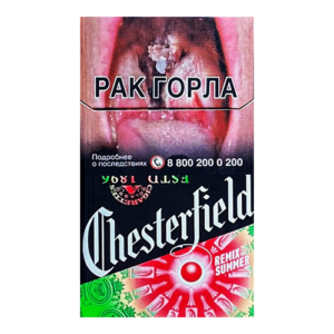 Chesterfield Compact Remix Summer