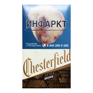 Chesterfield Extra Brown Compact