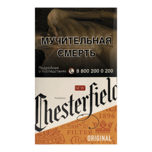 Chesterfield Original