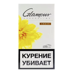 Glamour Ammber