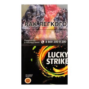 Lucky Strike Compact Surf