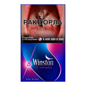 Winston XS Compact Electro