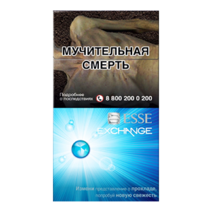 Esse Exchange