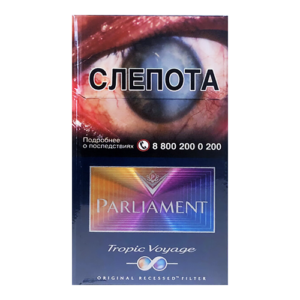 Parliament Tropical Voyage