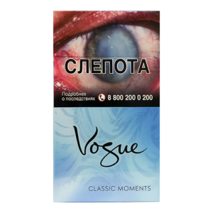Vogue Classic Moments