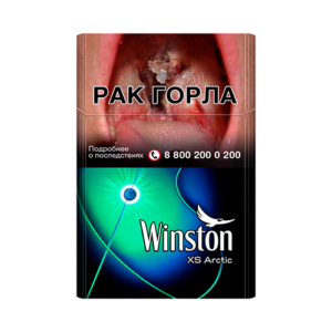 Winston XS Arctic