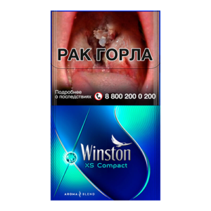 Winston XS Compact Frozen