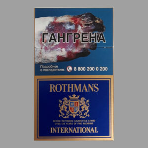 Rothmans Internatonal