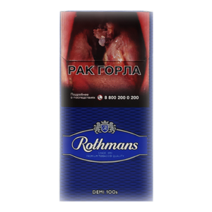 Rothmans Maxx Blue